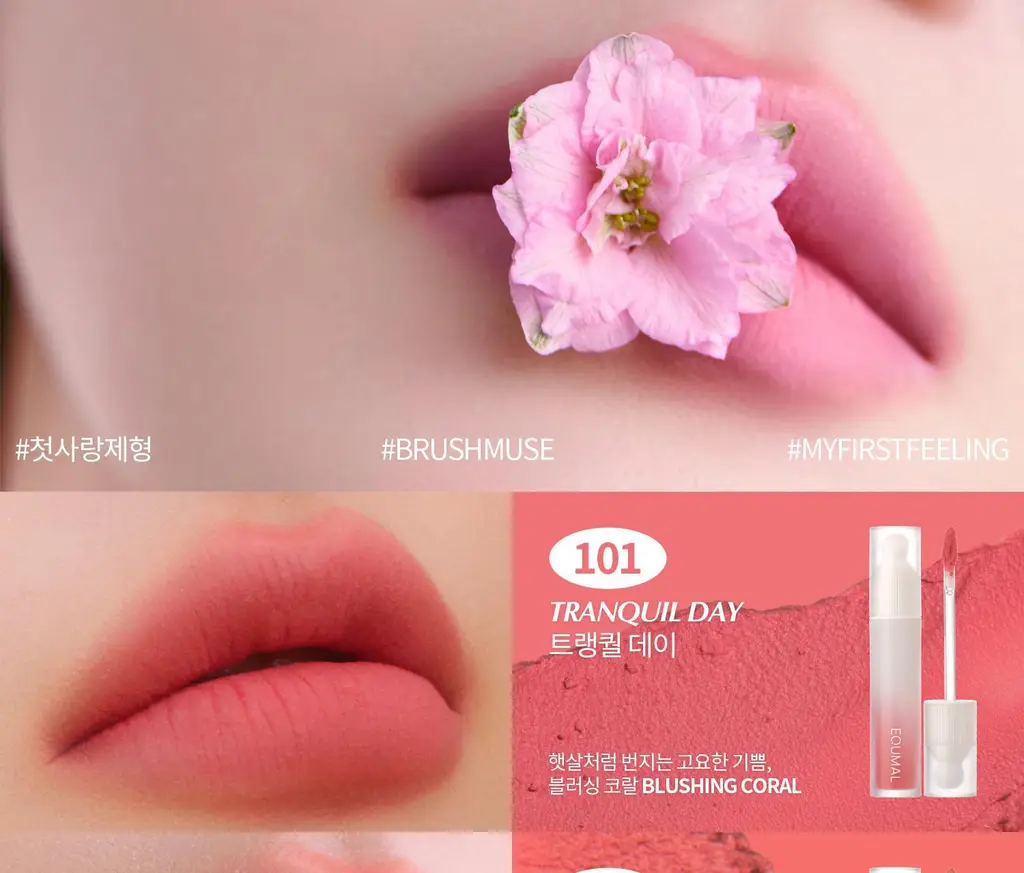 [NEW/라뮤끄] 에크멀 블러리 립앤치크 5종 상세페이지 40